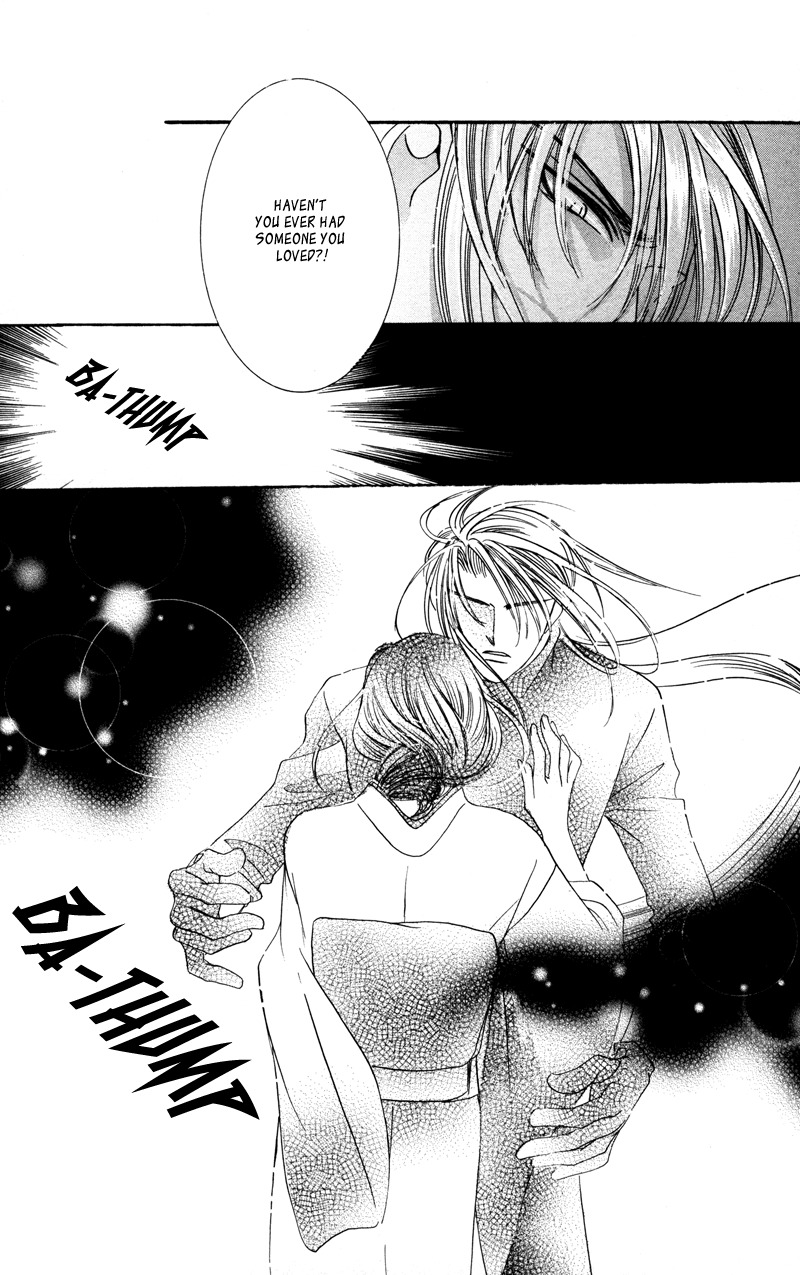 Gekka Mugentan Chapter 2.3 page 56 - Vol.2 Chapter 3
