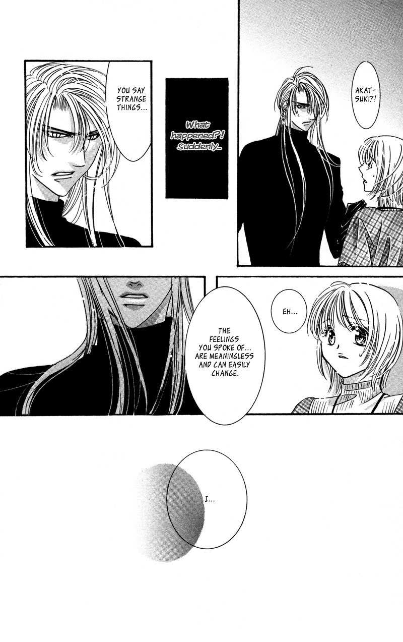 Gekka Mugentan Chapter 2.3 page 58 - Vol.2 Chapter 3