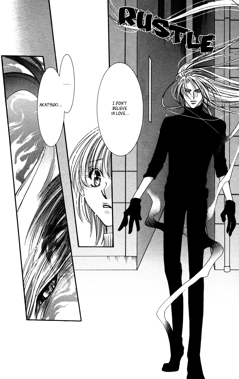 Gekka Mugentan Chapter 2.3 page 59 - Vol.2 Chapter 3