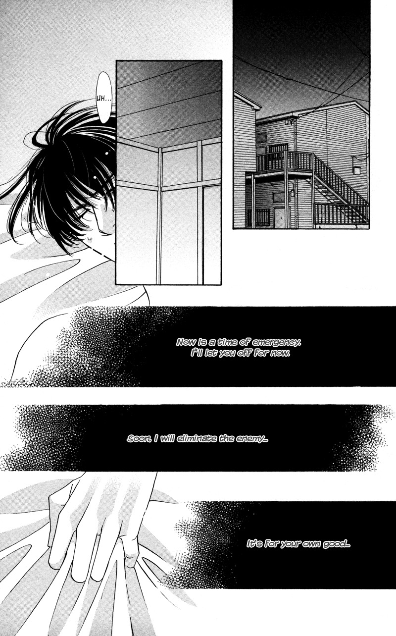 Gekka Mugentan Chapter 2.3 page 6 - Vol.2 Chapter 3