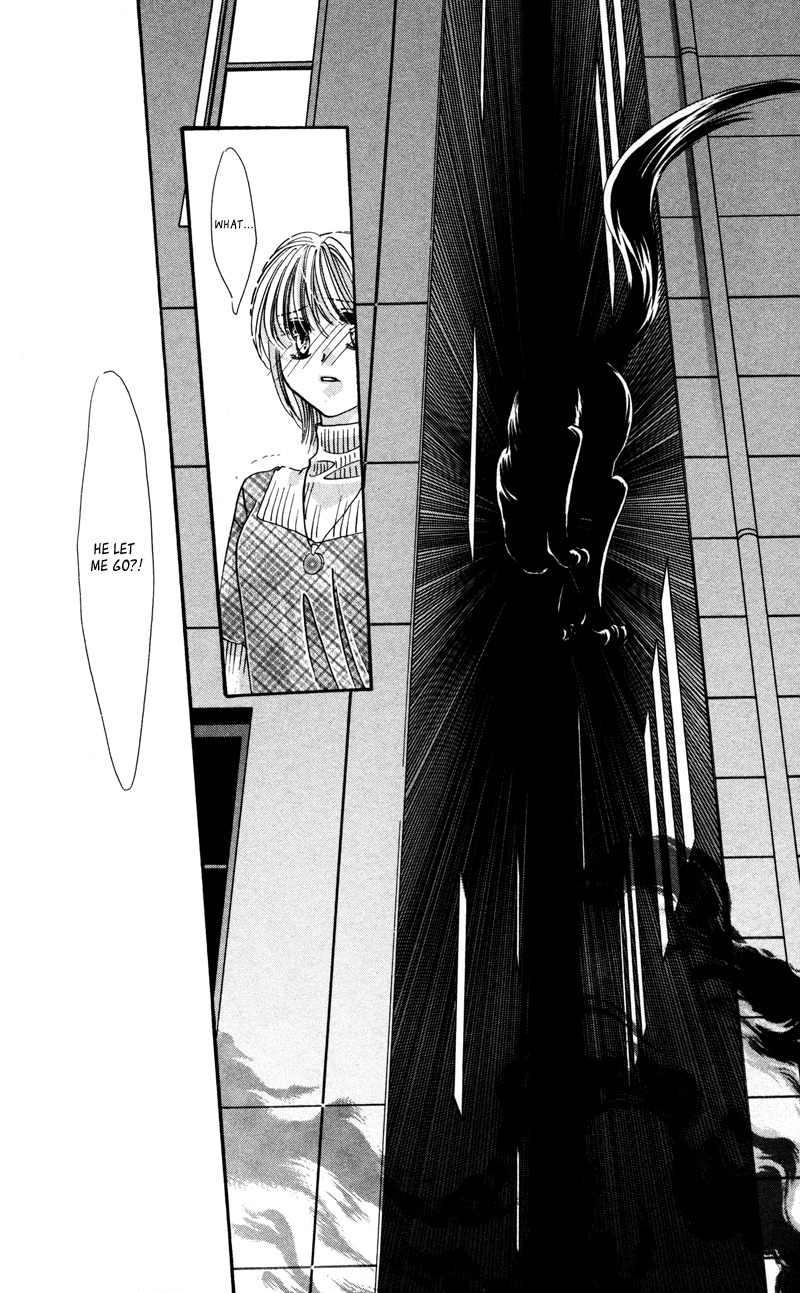 Gekka Mugentan Chapter 2.3 page 60 - Vol.2 Chapter 3