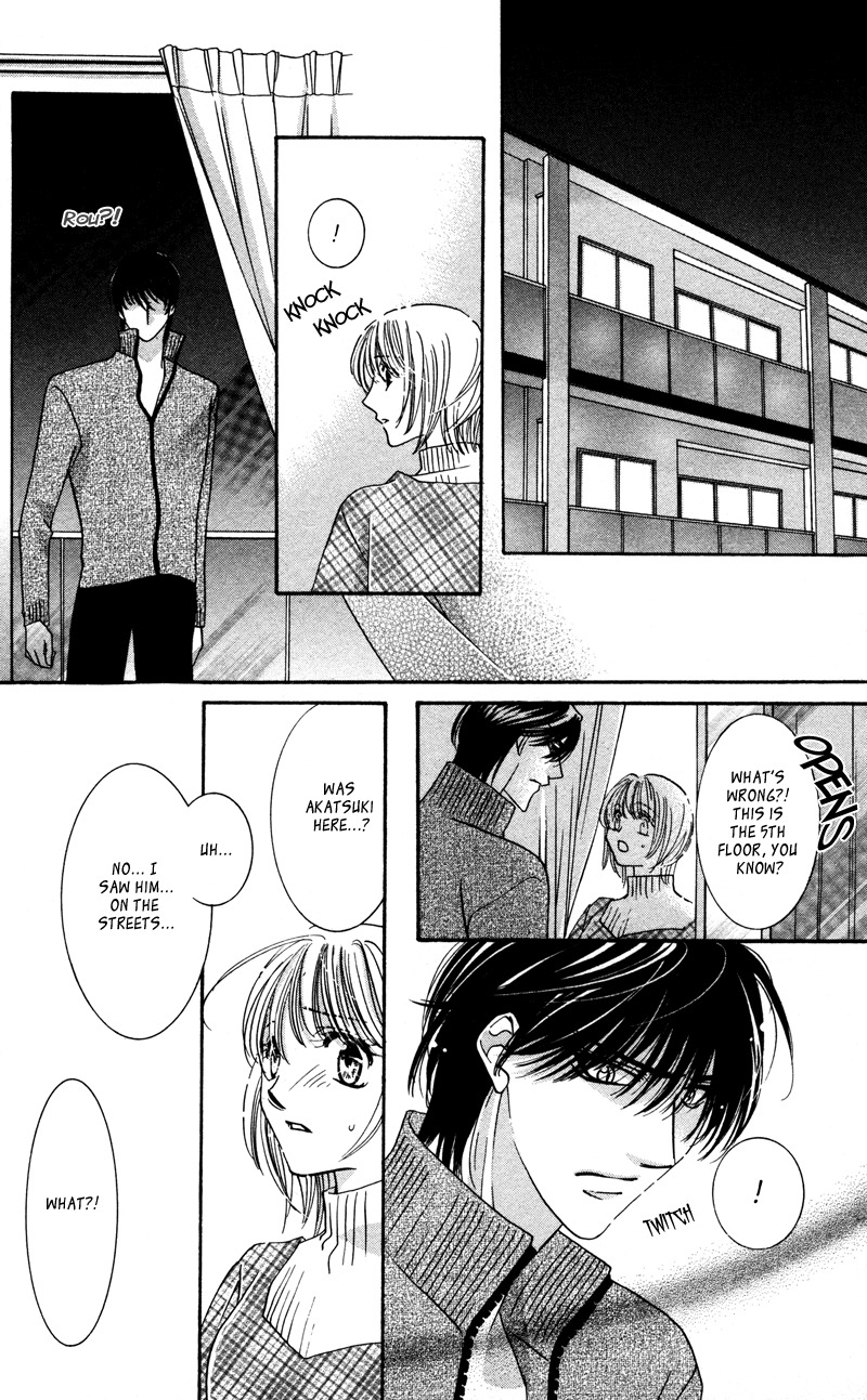 Gekka Mugentan Chapter 2.3 page 65 - Vol.2 Chapter 3