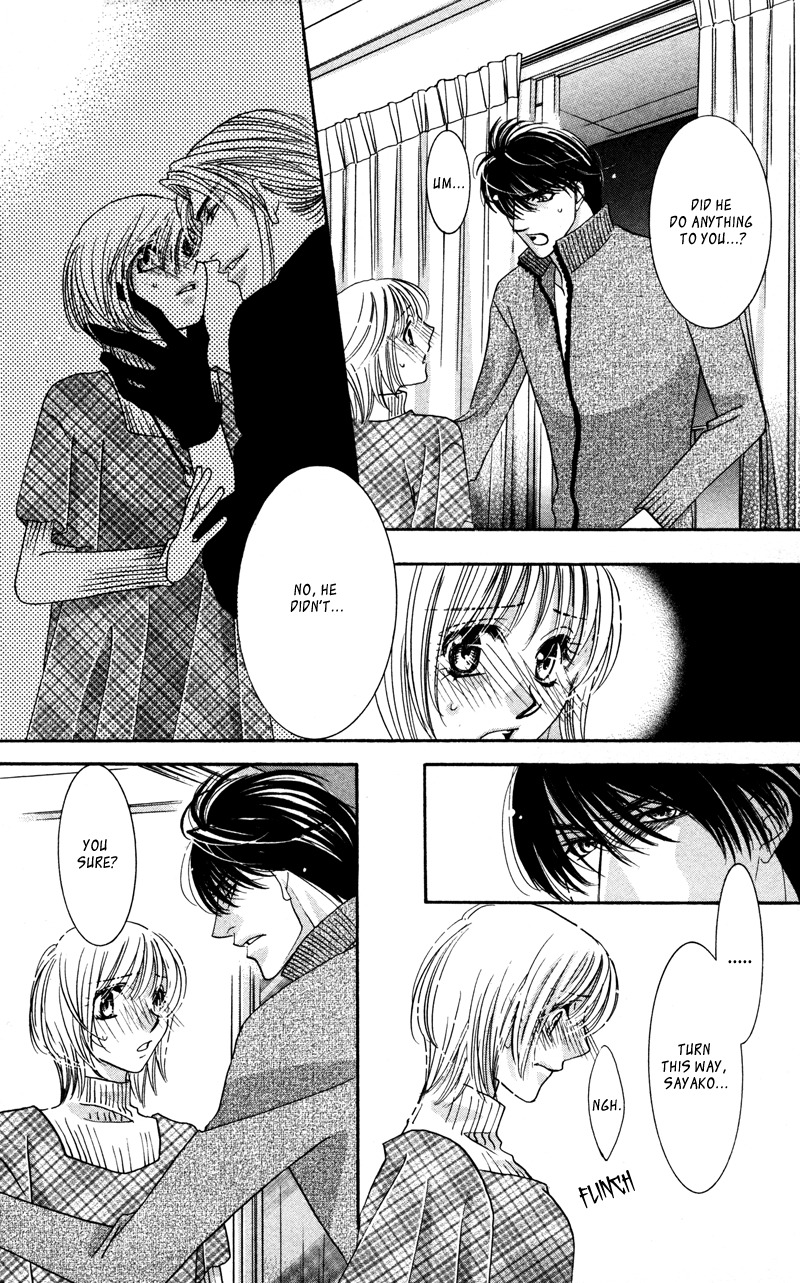 Gekka Mugentan Chapter 2.3 page 66 - Vol.2 Chapter 3