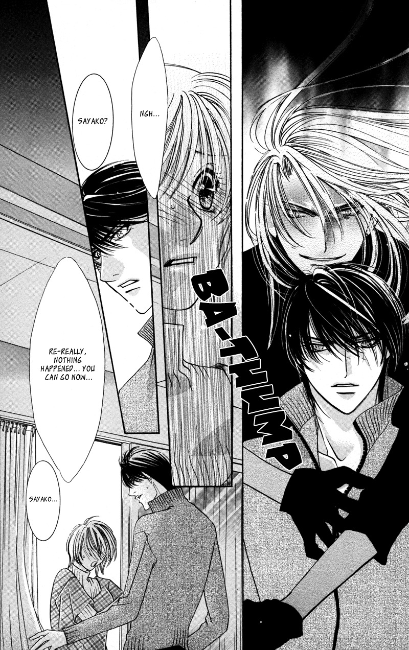 Gekka Mugentan Chapter 2.3 page 68 - Vol.2 Chapter 3