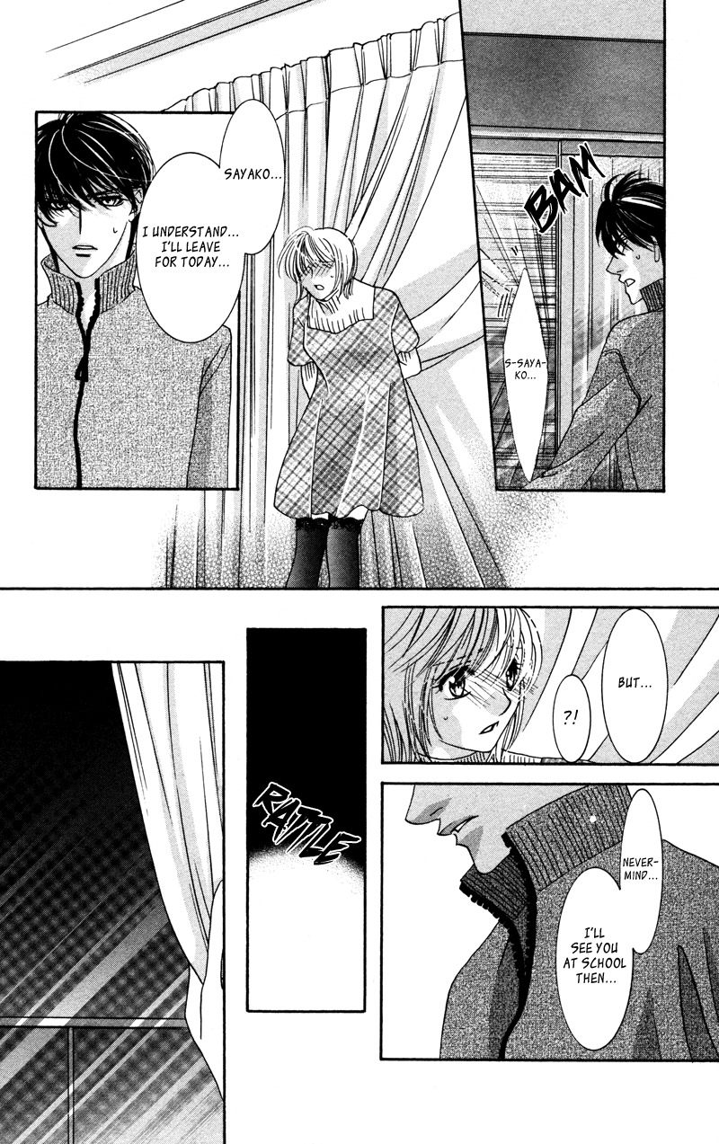 Gekka Mugentan Chapter 2.3 page 69 - Vol.2 Chapter 3