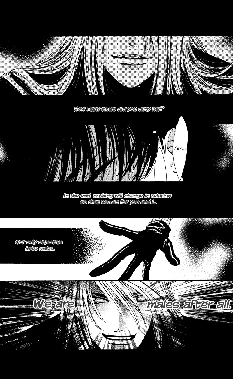 Gekka Mugentan Chapter 2.3 page 7 - Vol.2 Chapter 3
