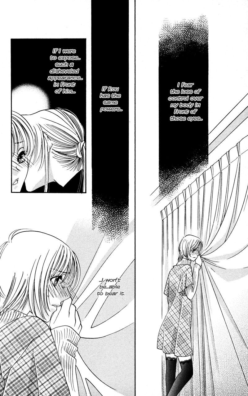 Gekka Mugentan Chapter 2.3 page 71 - Vol.2 Chapter 3