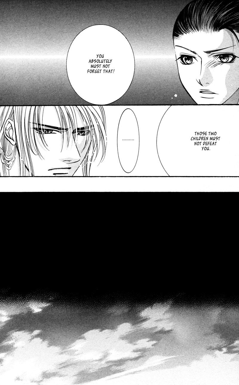 Gekka Mugentan Chapter 2.3 page 75 - Vol.2 Chapter 3
