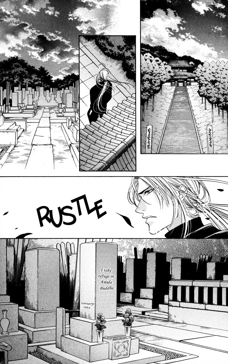 Gekka Mugentan Chapter 2.3 page 76 - Vol.2 Chapter 3