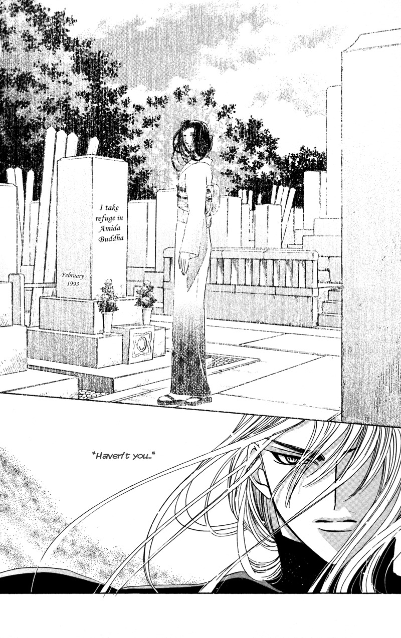 Gekka Mugentan Chapter 2.3 page 77 - Vol.2 Chapter 3