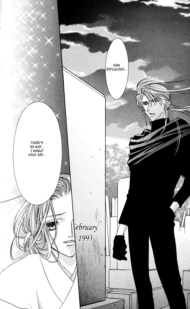 Gekka Mugentan Chapter 2.3 page 79 - Vol.2 Chapter 3