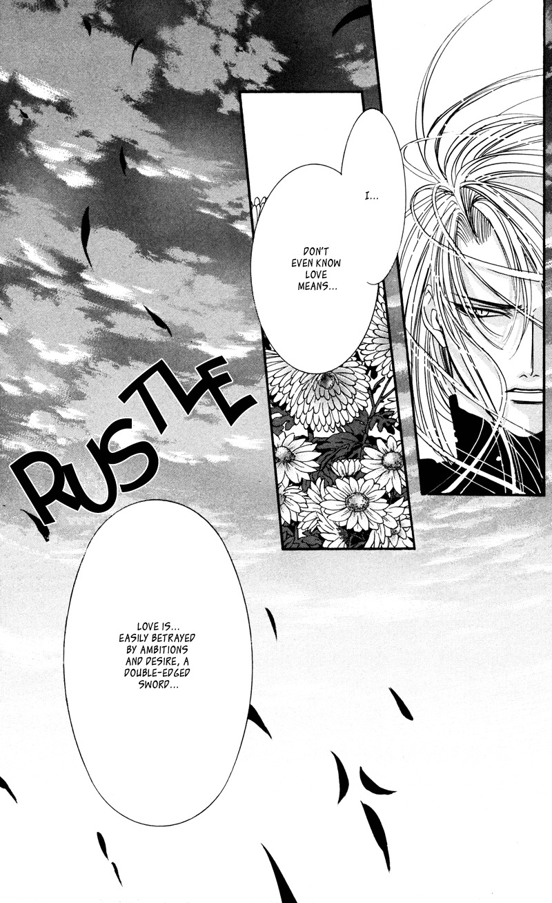 Gekka Mugentan Chapter 2.3 page 80 - Vol.2 Chapter 3