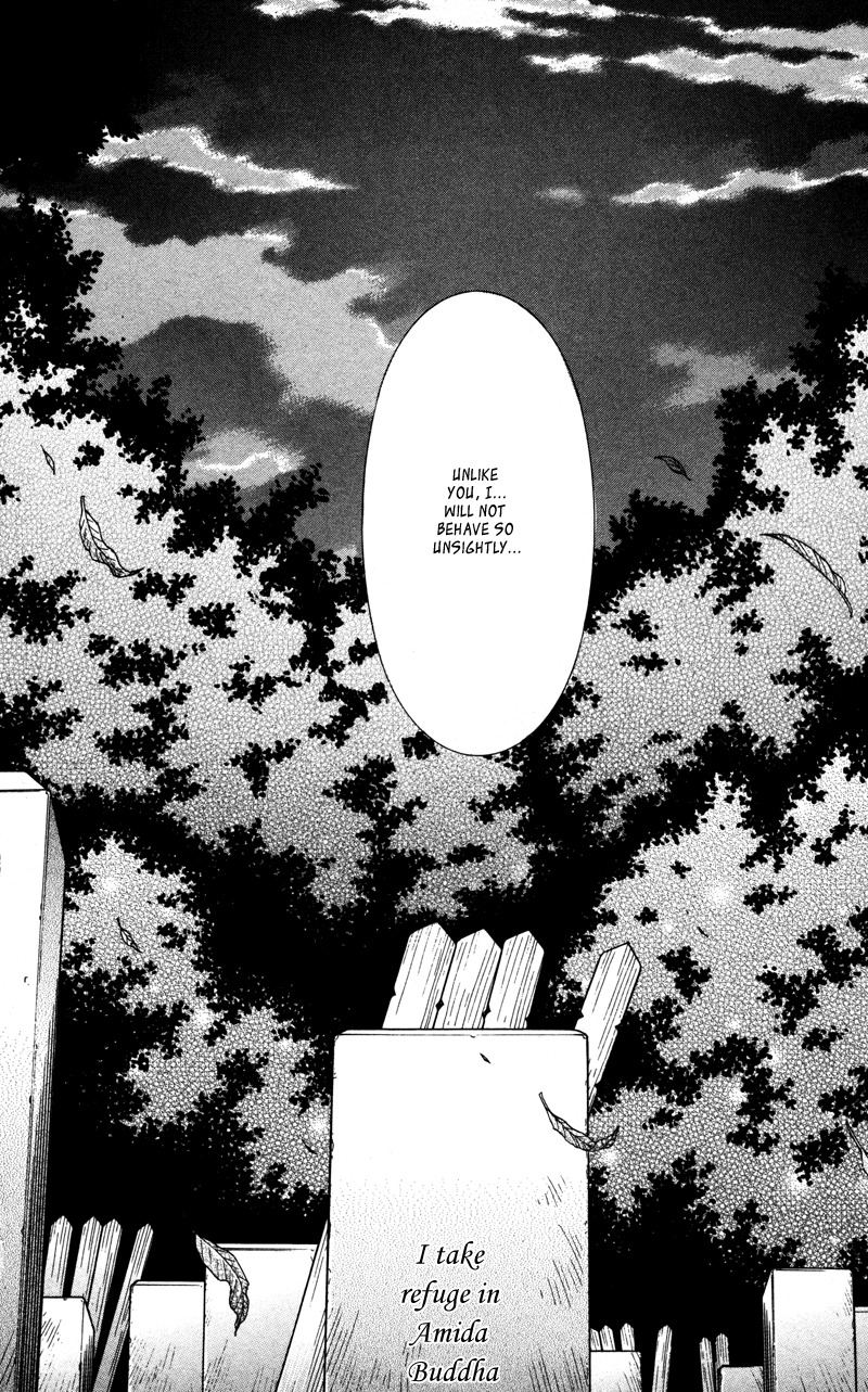 Gekka Mugentan Chapter 2.3 page 81 - Vol.2 Chapter 3