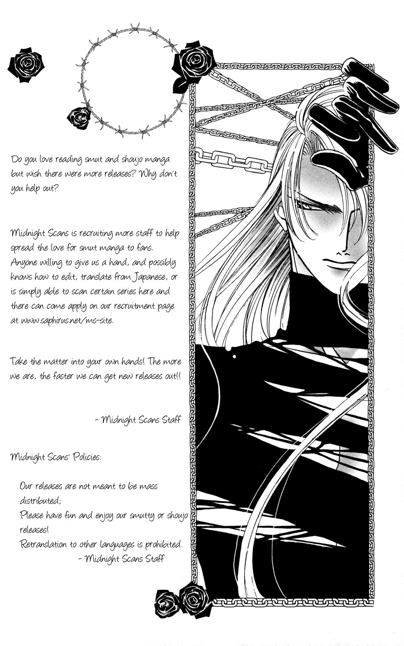 Gekka Mugentan Chapter 2.3 page 83 - Vol.2 Chapter 3