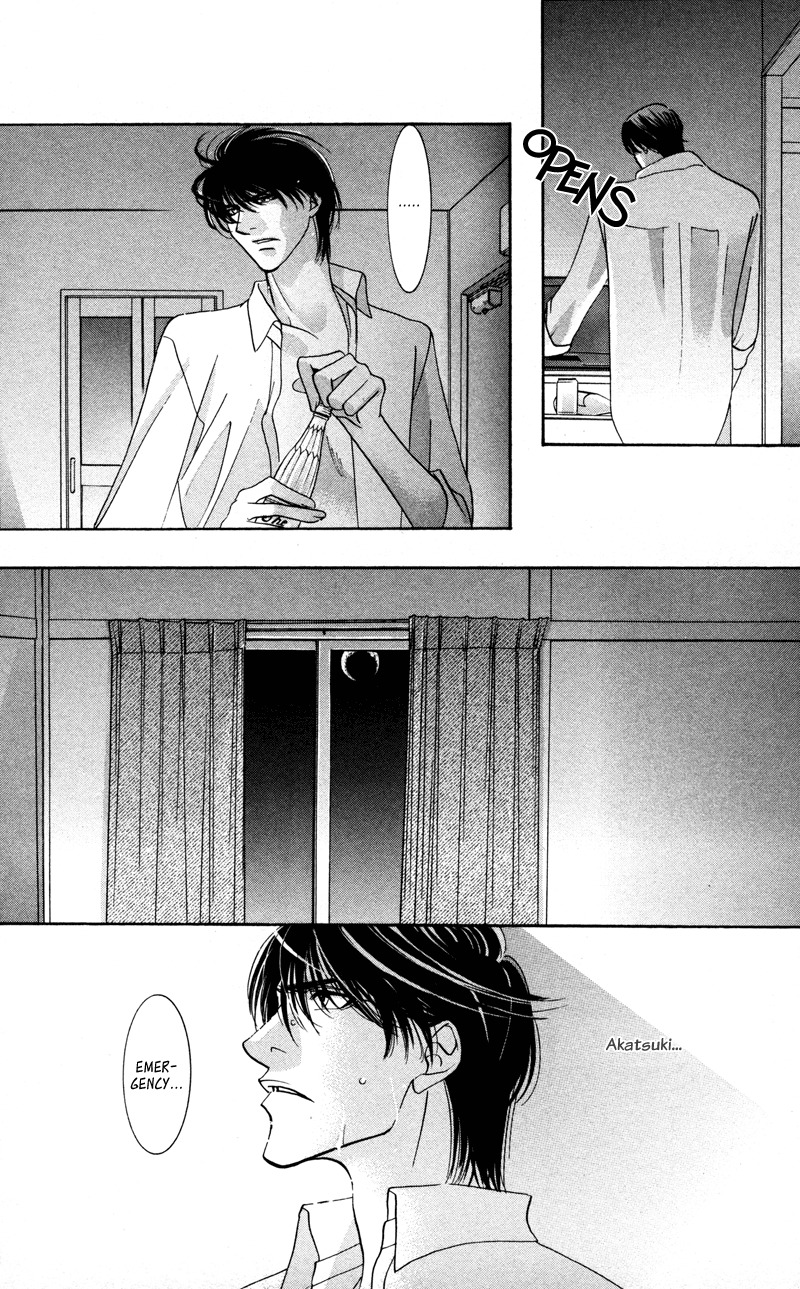 Gekka Mugentan Chapter 2.3 page 9 - Vol.2 Chapter 3