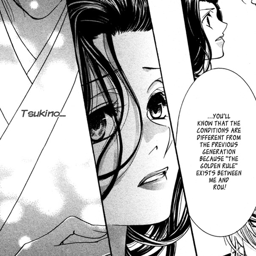 Gekka Mugentan Vol.2 Chapter 3 cover