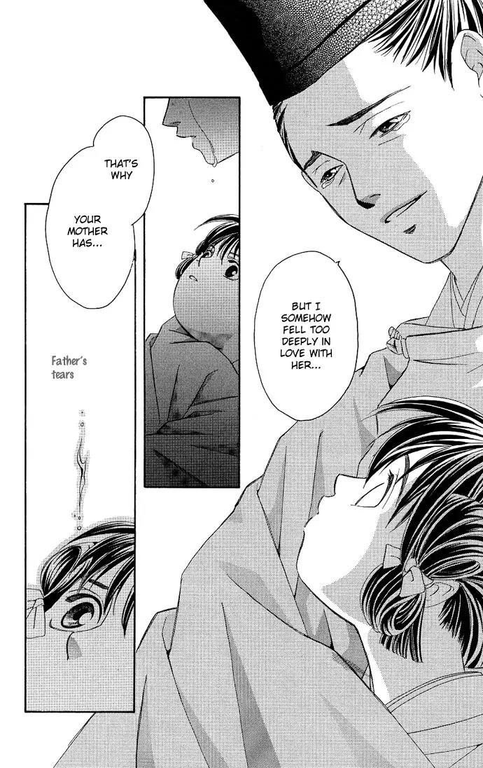Gekka No Kimi Chapter 1 page 12 - Chapter 1: First Dream - Hikaru-Kimi: The Shining Prince