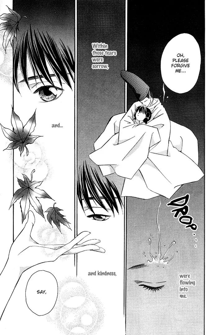 Gekka No Kimi Chapter 1 page 13 - Chapter 1: First Dream - Hikaru-Kimi: The Shining Prince