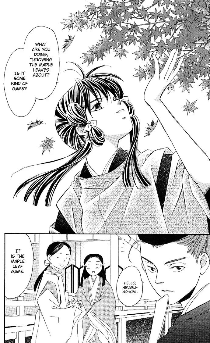 Gekka No Kimi Chapter 1 page 14 - Chapter 1: First Dream - Hikaru-Kimi: The Shining Prince
