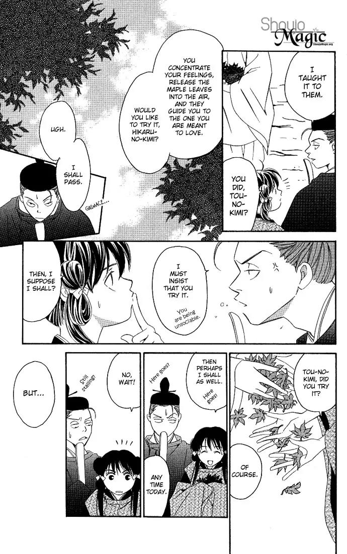 Gekka No Kimi Chapter 1 page 15 - Chapter 1: First Dream - Hikaru-Kimi: The Shining Prince