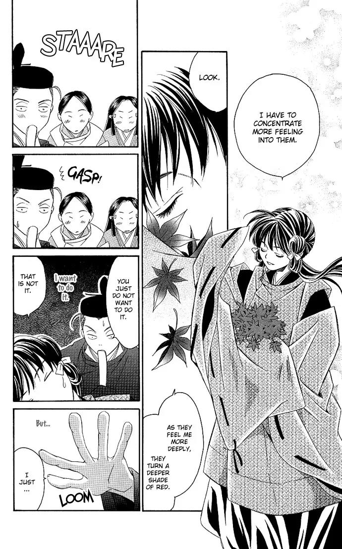 Gekka No Kimi Chapter 1 page 16 - Chapter 1: First Dream - Hikaru-Kimi: The Shining Prince