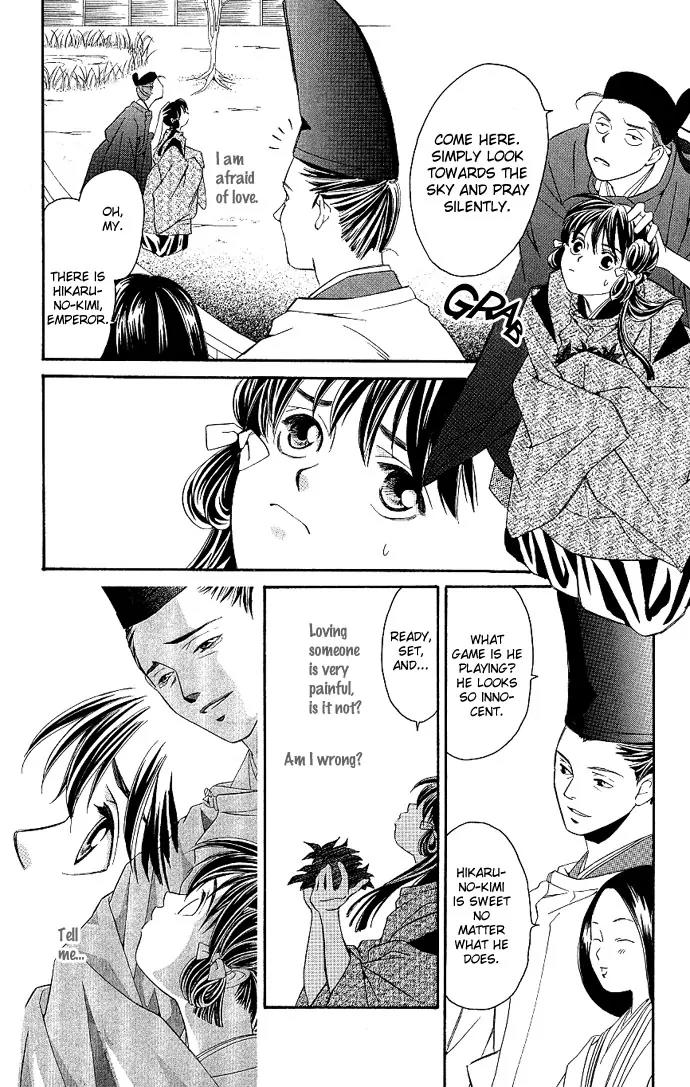 Gekka No Kimi Chapter 1 page 17 - Chapter 1: First Dream - Hikaru-Kimi: The Shining Prince