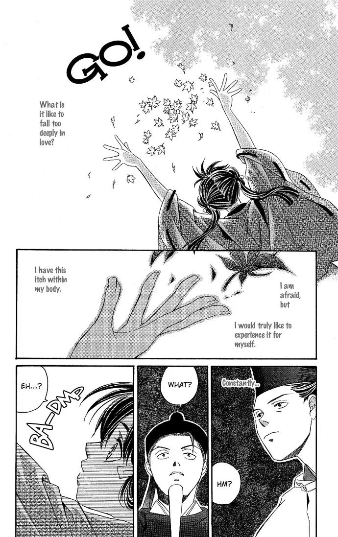 Gekka No Kimi Chapter 1 page 18 - Chapter 1: First Dream - Hikaru-Kimi: The Shining Prince