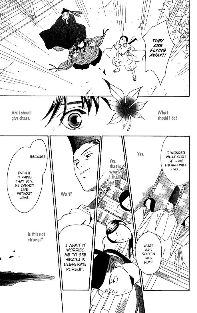 Gekka No Kimi Chapter 1 page 19 - Chapter 1: First Dream - Hikaru-Kimi: The Shining Prince