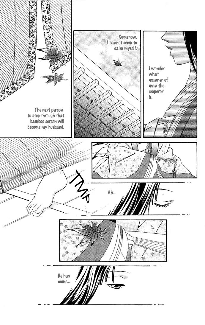 Gekka No Kimi Chapter 1 page 21 - Chapter 1: First Dream - Hikaru-Kimi: The Shining Prince