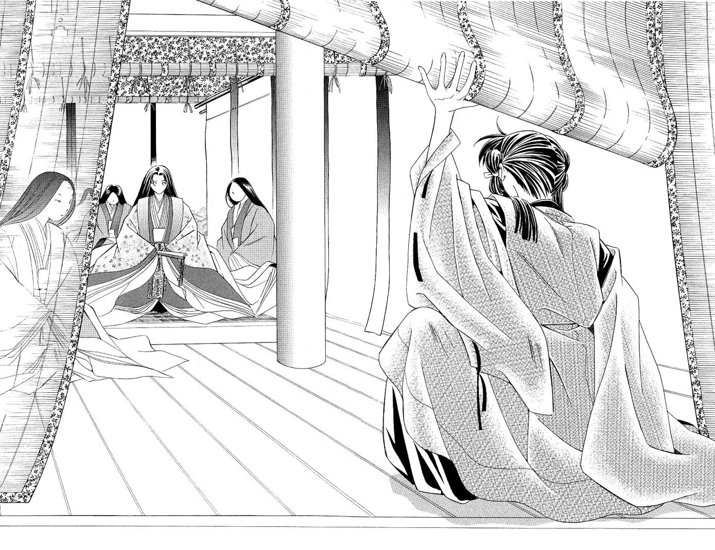 Gekka No Kimi Chapter 1 page 22 - Chapter 1: First Dream - Hikaru-Kimi: The Shining Prince