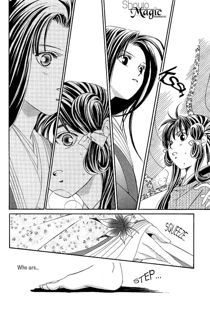 Gekka No Kimi Chapter 1 page 23 - Chapter 1: First Dream - Hikaru-Kimi: The Shining Prince