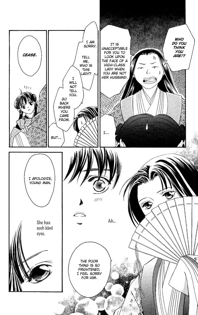 Gekka No Kimi Chapter 1 page 25 - Chapter 1: First Dream - Hikaru-Kimi: The Shining Prince