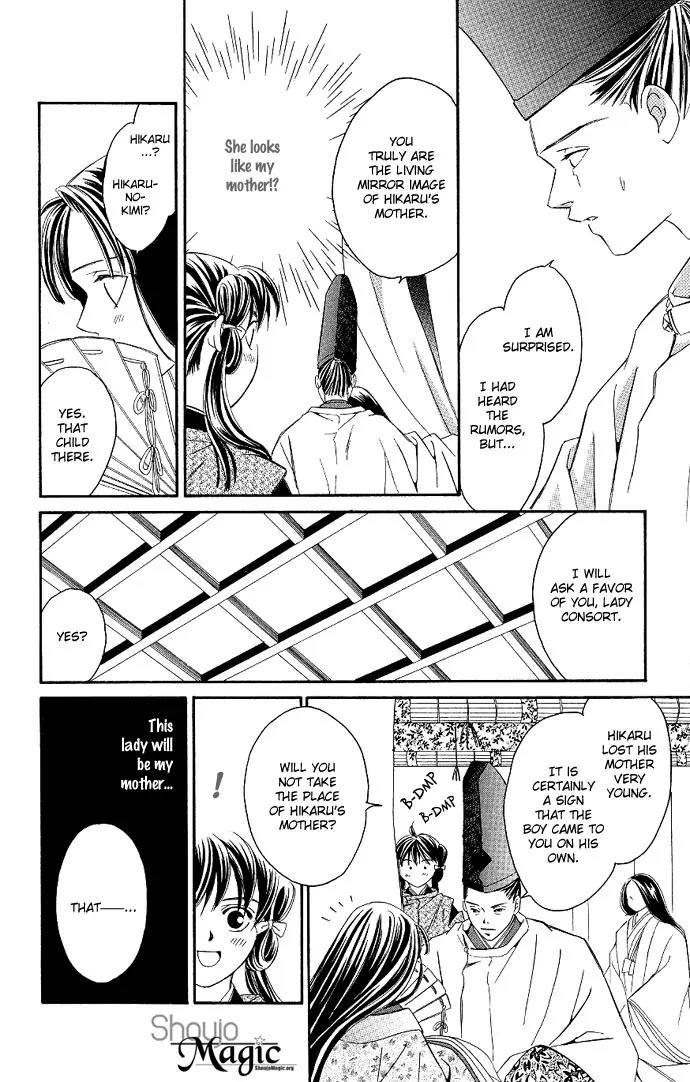 Gekka No Kimi Chapter 1 page 27 - Chapter 1: First Dream - Hikaru-Kimi: The Shining Prince