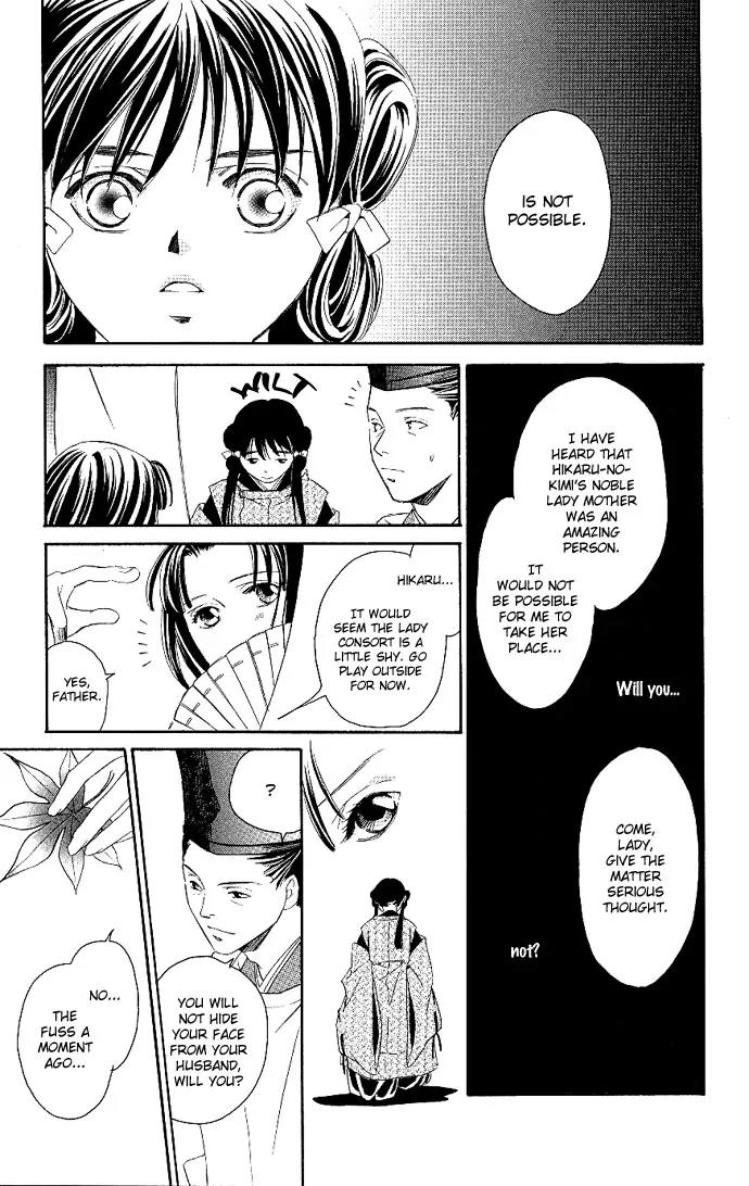 Gekka No Kimi Chapter 1 page 28 - Chapter 1: First Dream - Hikaru-Kimi: The Shining Prince