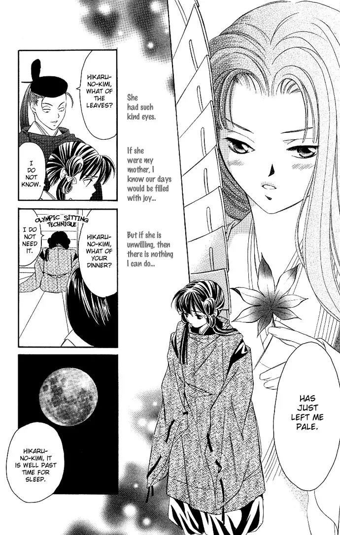Gekka No Kimi Chapter 1 page 29 - Chapter 1: First Dream - Hikaru-Kimi: The Shining Prince
