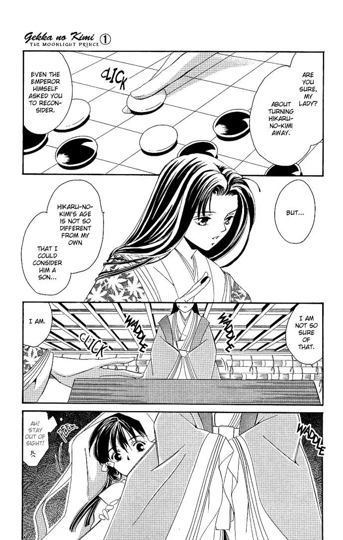 Gekka No Kimi Chapter 1 page 32 - Chapter 1: First Dream - Hikaru-Kimi: The Shining Prince