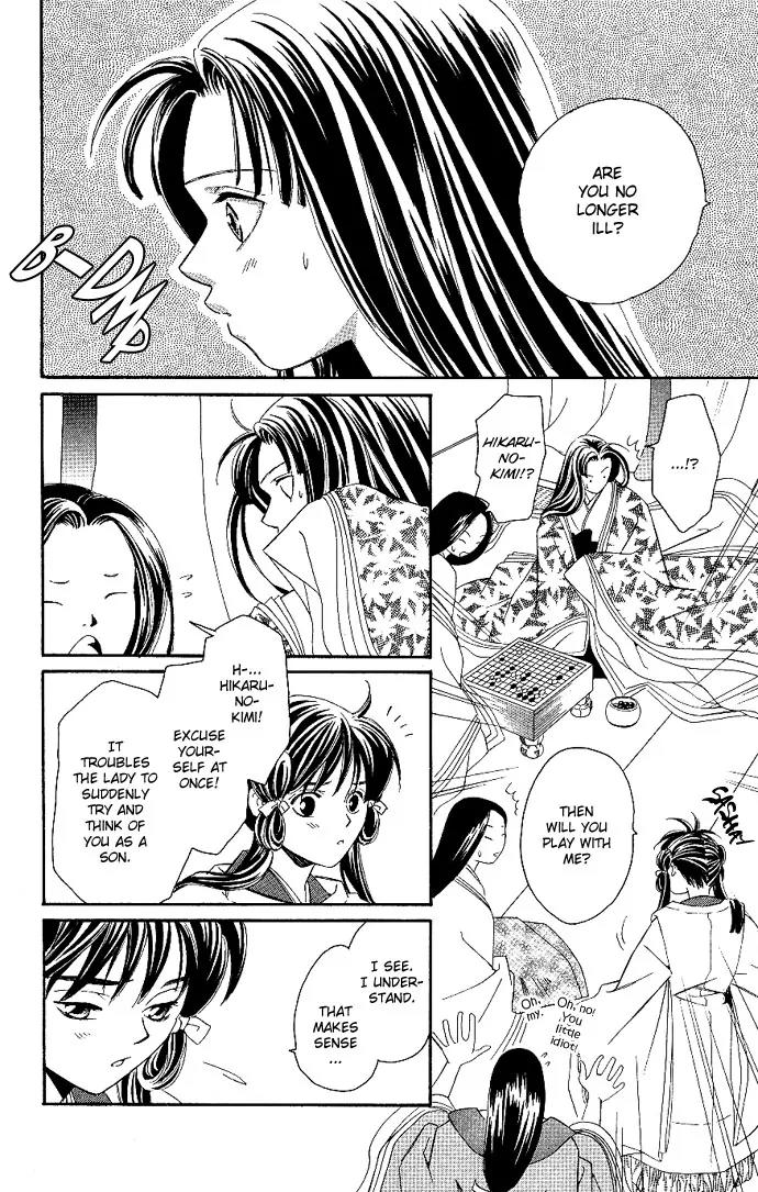 Gekka No Kimi Chapter 1 page 33 - Chapter 1: First Dream - Hikaru-Kimi: The Shining Prince