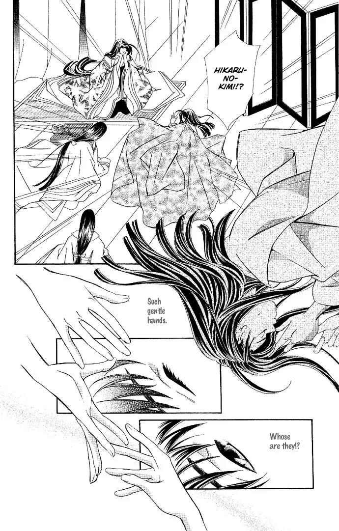Gekka No Kimi Chapter 1 page 37 - Chapter 1: First Dream - Hikaru-Kimi: The Shining Prince