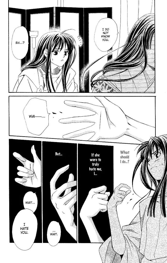 Gekka No Kimi Chapter 1 page 39 - Chapter 1: First Dream - Hikaru-Kimi: The Shining Prince