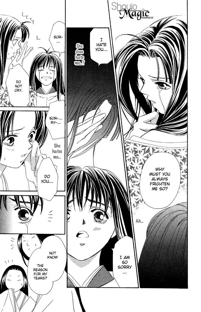 Gekka No Kimi Chapter 1 page 40 - Chapter 1: First Dream - Hikaru-Kimi: The Shining Prince