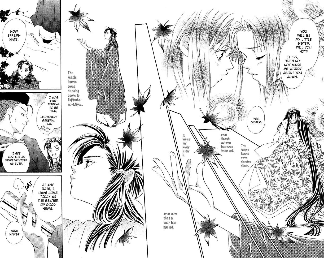 Gekka No Kimi Chapter 1 page 41 - Chapter 1: First Dream - Hikaru-Kimi: The Shining Prince