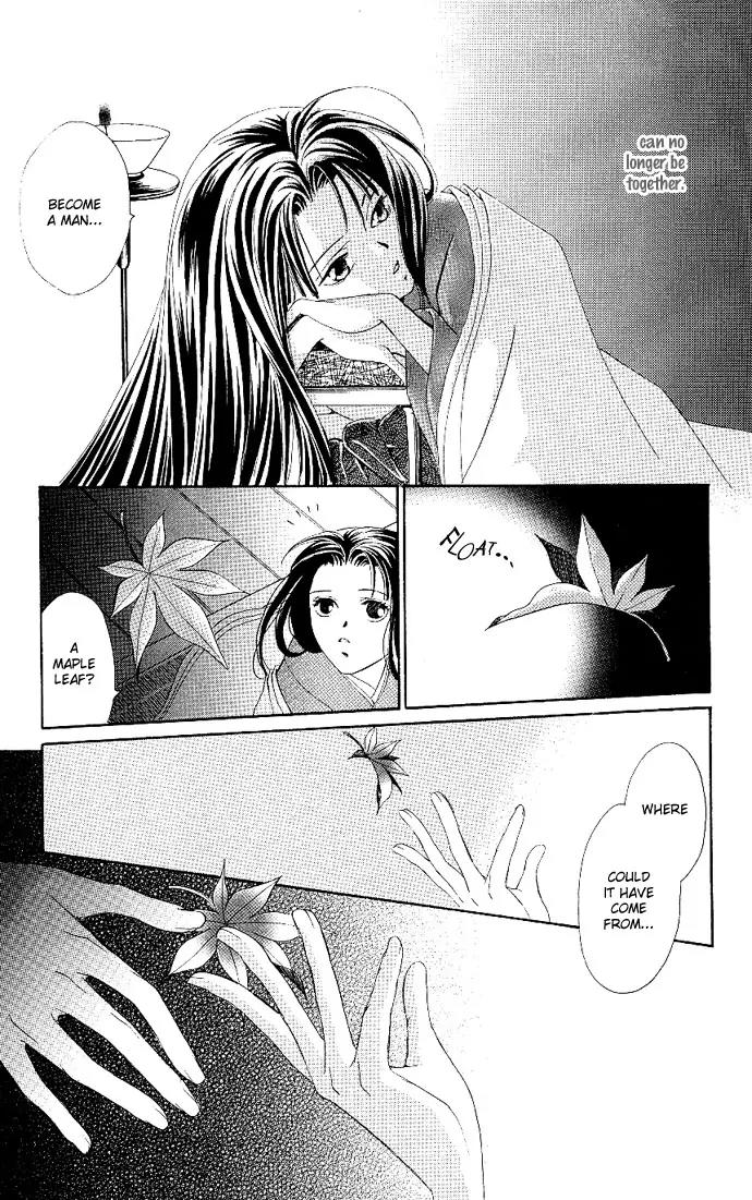 Gekka No Kimi Chapter 1 page 43 - Chapter 1: First Dream - Hikaru-Kimi: The Shining Prince