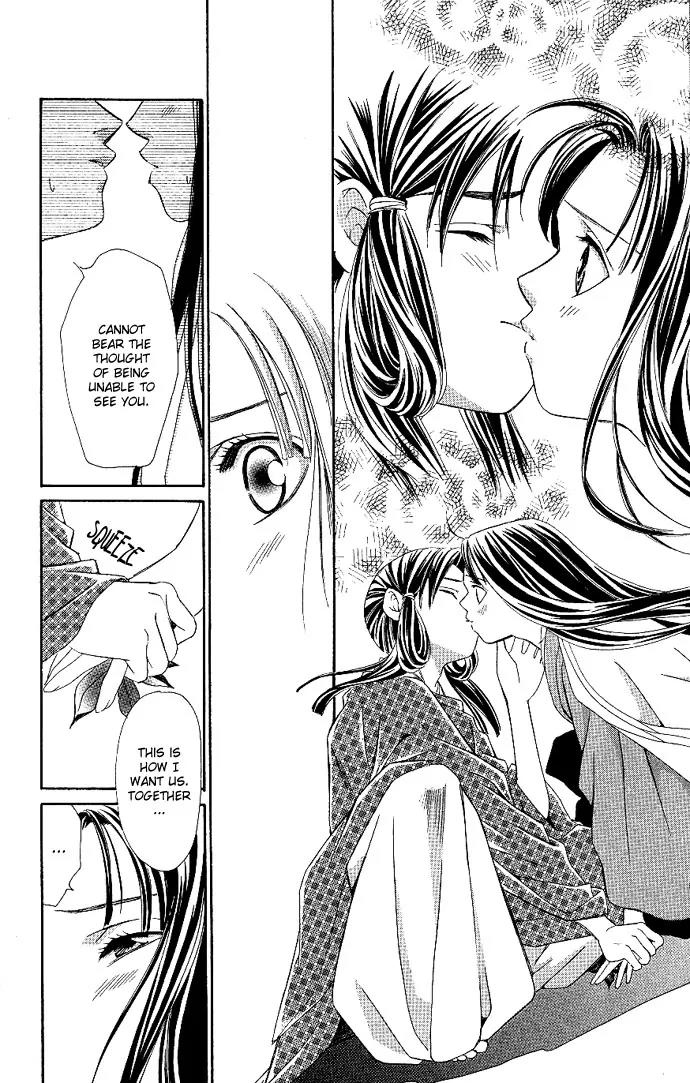 Gekka No Kimi Chapter 1 page 46 - Chapter 1: First Dream - Hikaru-Kimi: The Shining Prince