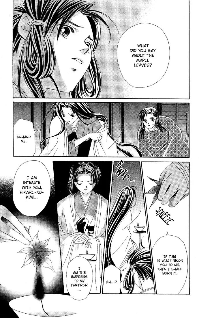 Gekka No Kimi Chapter 1 page 47 - Chapter 1: First Dream - Hikaru-Kimi: The Shining Prince