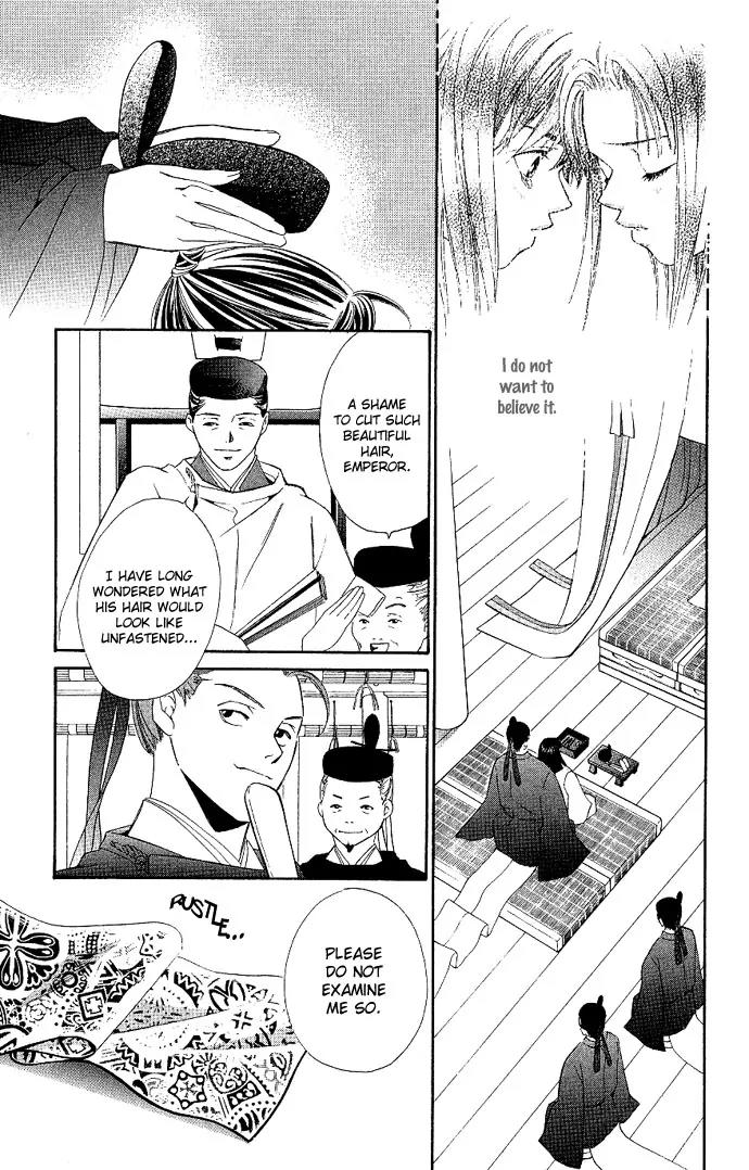 Gekka No Kimi Chapter 1 page 49 - Chapter 1: First Dream - Hikaru-Kimi: The Shining Prince