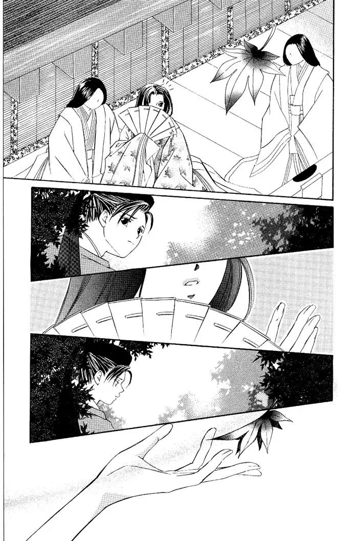 Gekka No Kimi Chapter 1 page 53 - Chapter 1: First Dream - Hikaru-Kimi: The Shining Prince