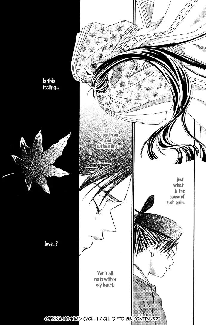 Gekka No Kimi Chapter 1 page 55 - Chapter 1: First Dream - Hikaru-Kimi: The Shining Prince