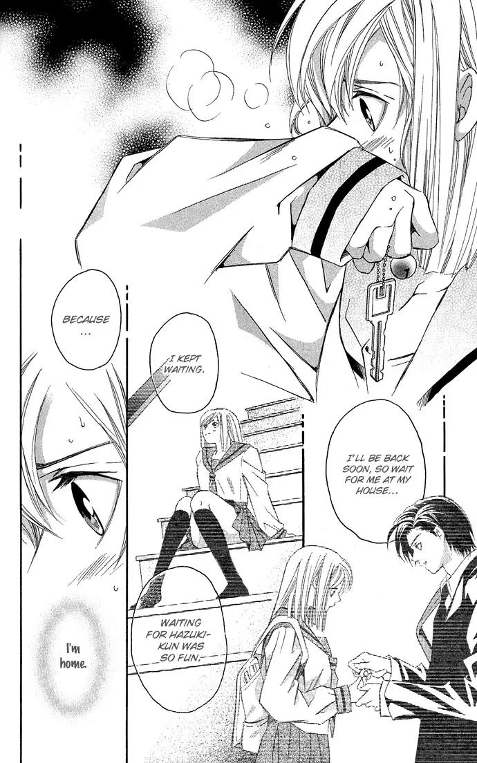 Gekka No Kimi Chapter 10 page 12 - Chapter 10: 10th Dream - Spare Key