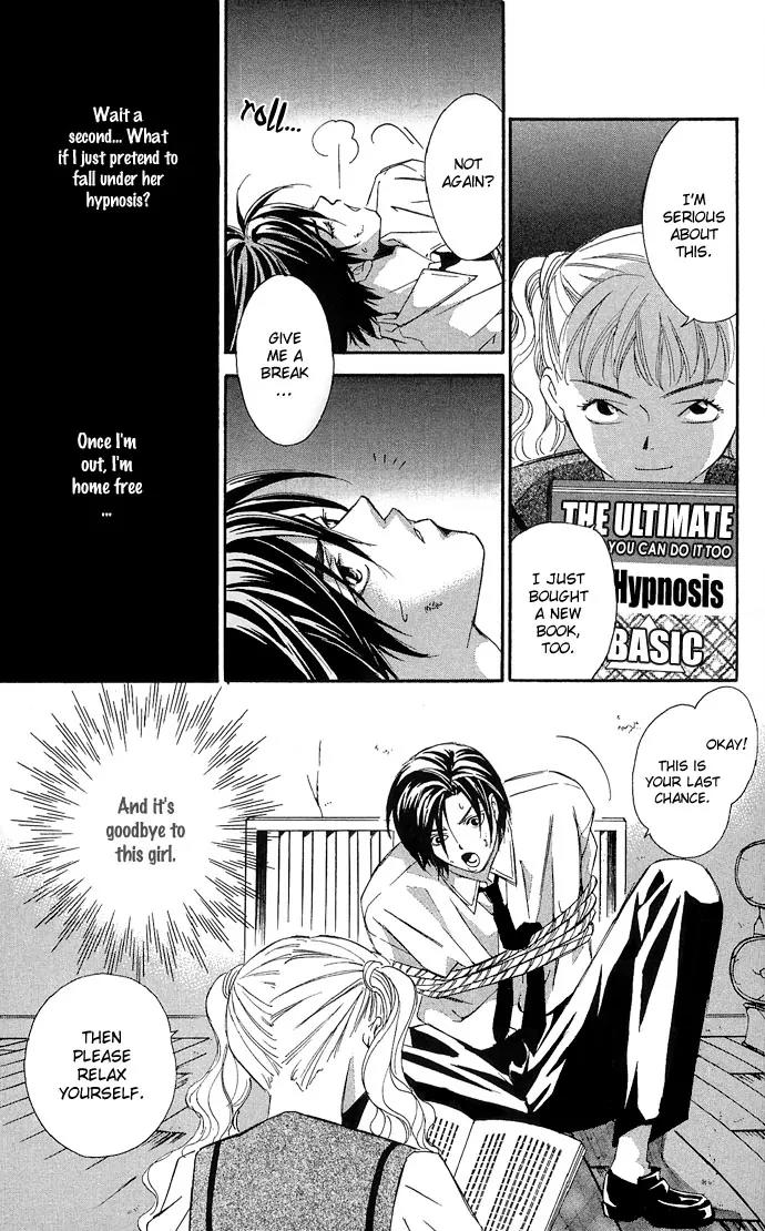 Gekka No Kimi Chapter 10 page 16 - Chapter 10: 10th Dream - Spare Key