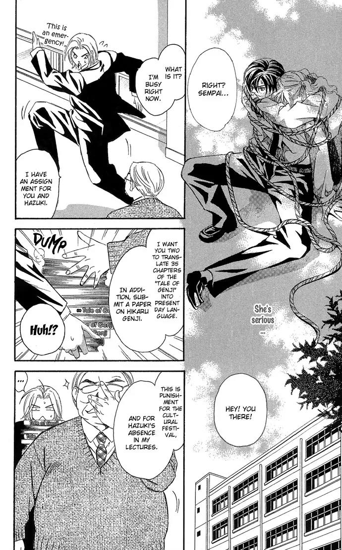 Gekka No Kimi Chapter 10 page 23 - Chapter 10: 10th Dream - Spare Key